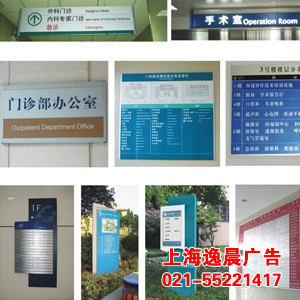 指示牌,上海指示牌設(shè)計制作