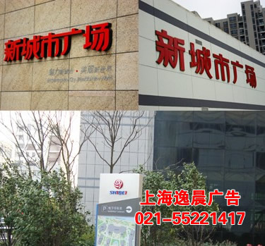 建筑標識設(shè)計制作,上海標識公司