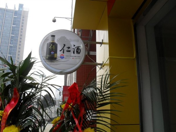 圓形吸塑燈箱，門口燈箱，展示燈箱